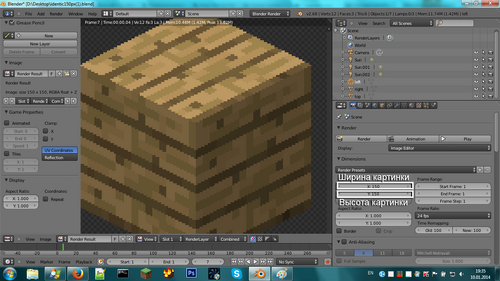 BlenderTutorial (7).png